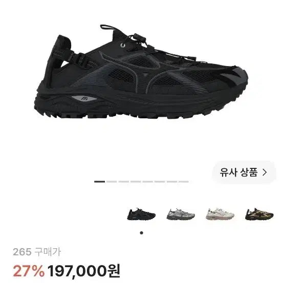 [BUNJANG] Mizuno Racer Trail SE Black 265 / 미즈노 레이서 트레일 SE 블랙 265 팝니다