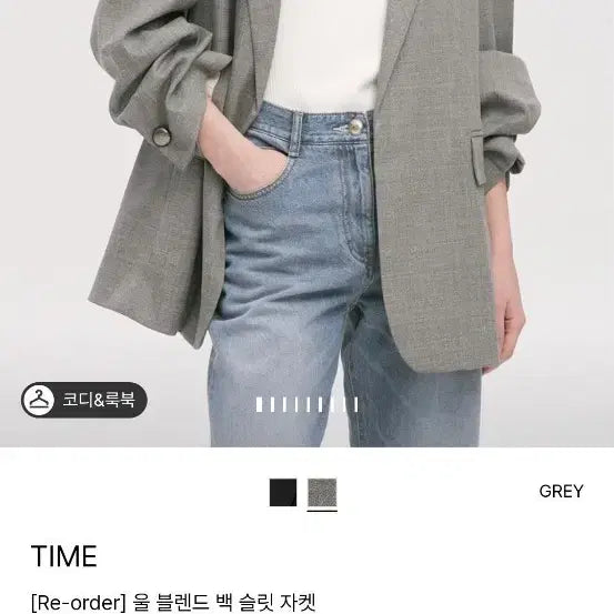 [BUNJANG] TIME Wool Blend Back Slit Jacket / 자켓