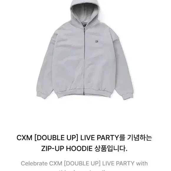 [BUNJANG] SEVENTEEN CxM Double Up Zip-Up Hoodie / 세븐틴) CxM 더블업 집업 후디