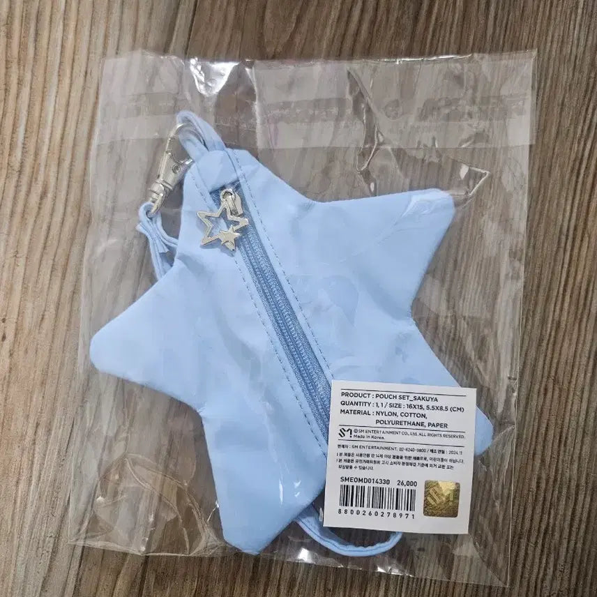 [BUNJANG] NCT WISH Star Pouch / 엔시티 위시 스테디 팝업 별 파우치