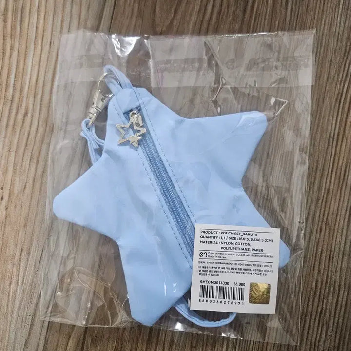 [BUNJANG] NCT WISH Star Pouch / 엔시티 위시 스테디 팝업 별 파우치