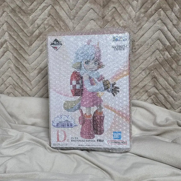 [BUNJANG] One Piece Atlas Figure Ichiban Kuji D Prize Sealed / 원피스 아틀라스 피규어 완전 미개봉