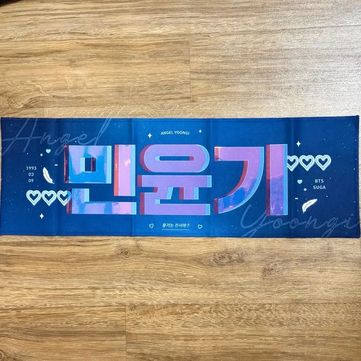 [BUNJANG] BTS Suga Hologram Slogan / 슈가 홀로그램 슬로건 방탄소년단 bts suga