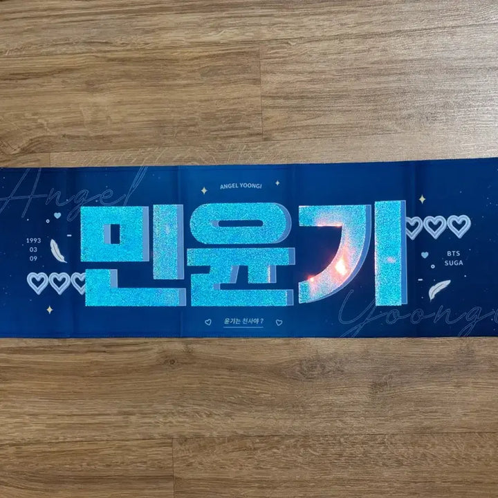 [BUNJANG] BTS Suga Hologram Slogan / 슈가 홀로그램 슬로건 방탄소년단 bts suga