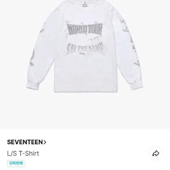 [BUNJANG] Seventeen Tour Long Sleeve T-Shirt / 세븐틴) 투어 티셔츠