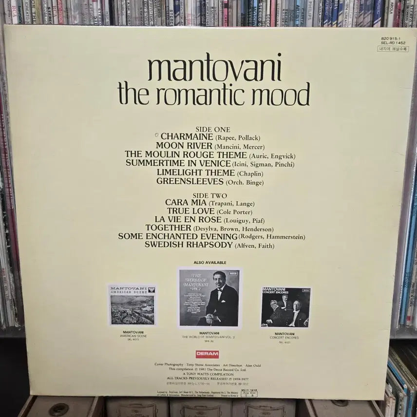 [SOLD OUT] 만토바니 앨범 the romantic mood lp판