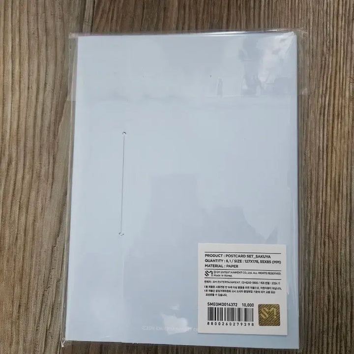 [BUNJANG] NCT WISH Sakuya Steady Photocard Postcard Set / 엔시티 위시 사쿠야 스테디 포스트카드 엽서 세트 포카 포함