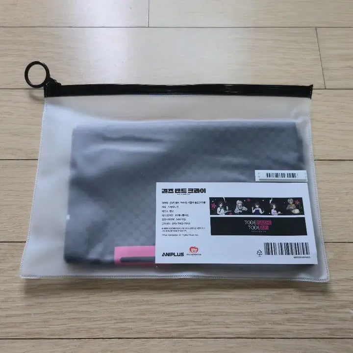 [BUNJANG] Bandori! Girls Band Cry Aniplus Collaboration Cafe Muffler Slogan Towel / 걸즈밴드크라이 애니플러스 콜라보카페 머플러 슬로건 타올