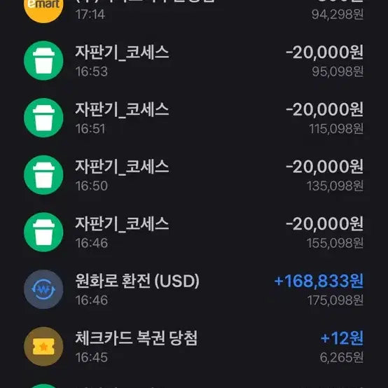 [BUNJANG] Pokemon Card Ninja Spinner Vending Machine 30 Pack Bundle / 급처 포켓몬 카드 닌자스피너 자판기 30팩 일괄 서치X