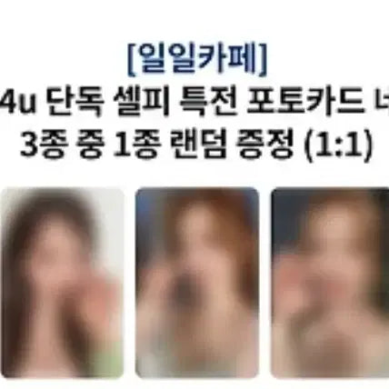 [BUNJANG] Dreamcatcher YooHoo 2nd Album Ktown4u POB Photocard / 드림캐쳐 유아유 2집 케타포 미공포