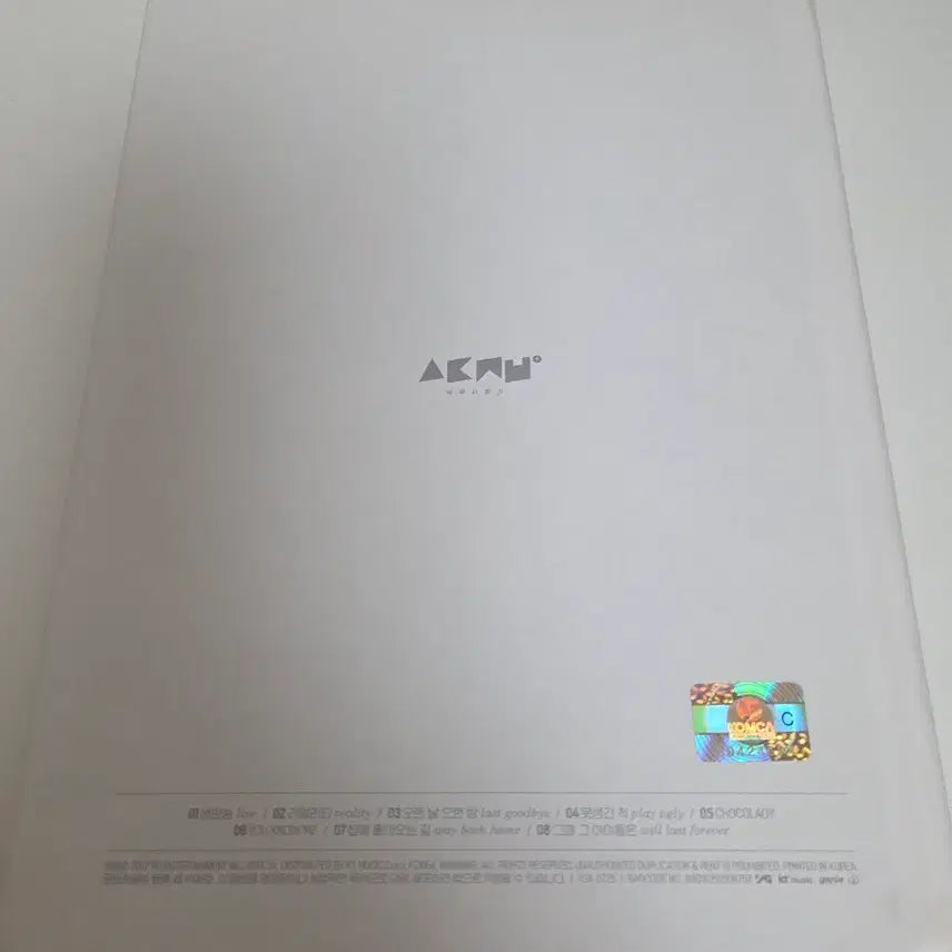 [BUNJANG] AKMU &