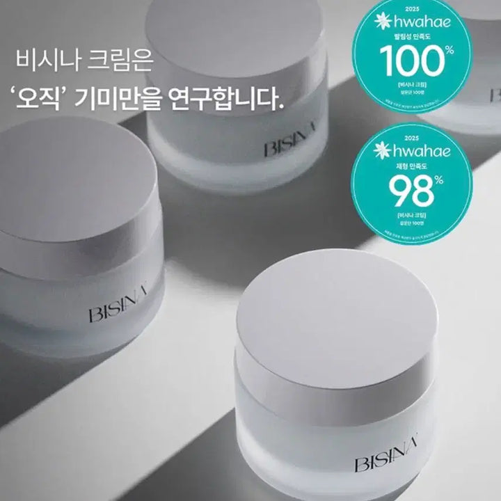 [BUNJANG] Visyna Melasma &amp; Dark Spot Cream / 새상품) 비시나 기미크림 흑자크림 (정가: 53,000)