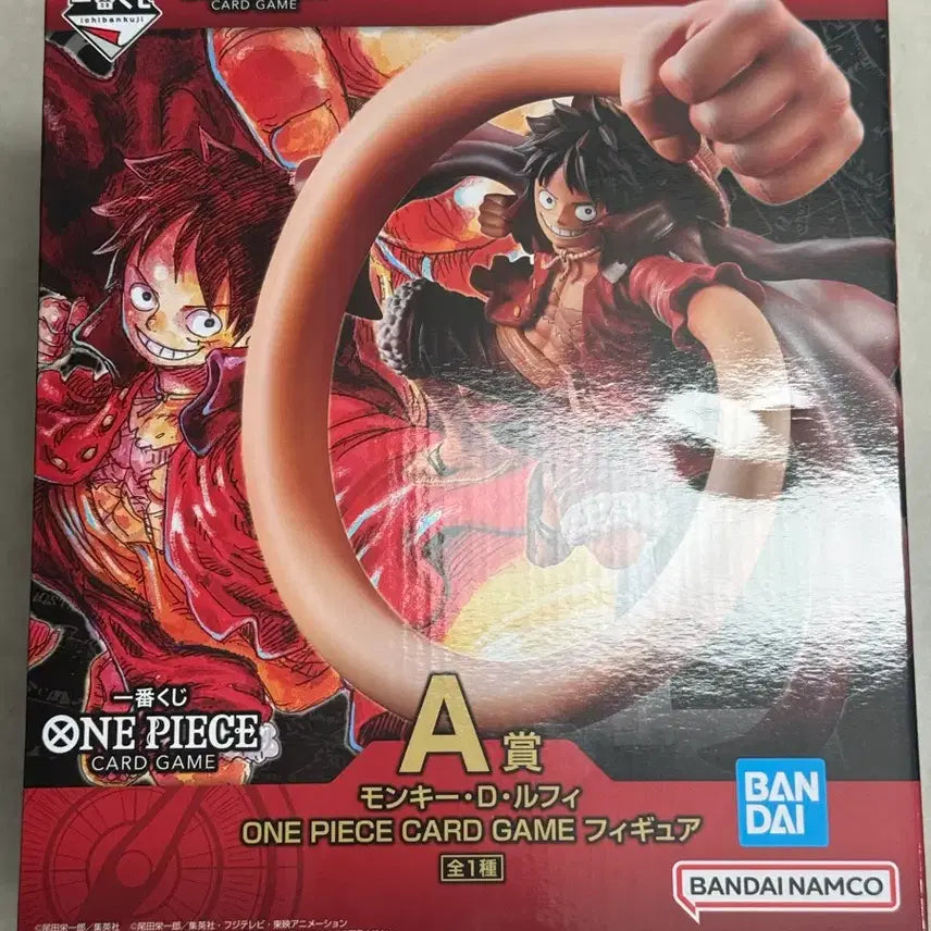 [BUNJANG] Ichiban Kuji One Piece Card Game A Prize Monkey D. Luffy Figure (Sealed) / 원피스 카드게임 a상 루피 제일복권 미개봉 판매합니다.