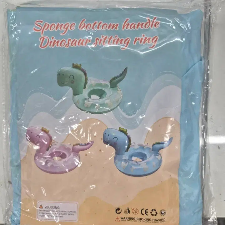 [BUNJANG] Baby Dinosaur Inflatable Swim Ring / 아기공룡 물놀이 튜브