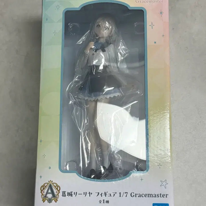 [BUNJANG] Ichiban Kuji School Idol Master KATSURAGI Lilya A Prize Figure (Sealed) / 학원아이돌 A상 카츠라기 릴리야 미개봉 판매합니다.