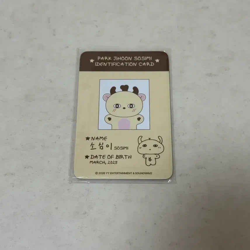 [SOLD OUT] 박지훈 소심이 포카 포토카드