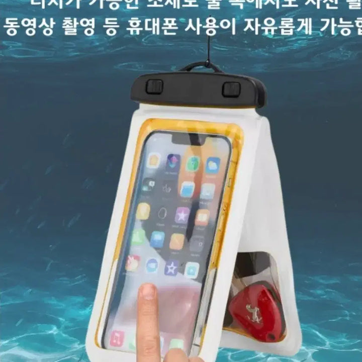 [BUNJANG] Waterbomb Dual Pocket Waterproof Case / 워터밤 이중 포켓 방수 본케이스