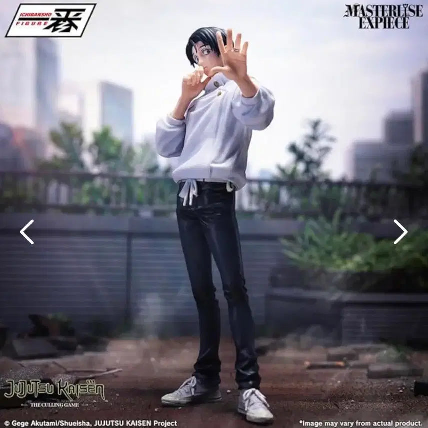 [BUNJANG] Jujutsu Kaisen G Prize Yuta Figure (Sealed) / (미개봉) 택포 16.5 주술회전 G상 유타 피규어
