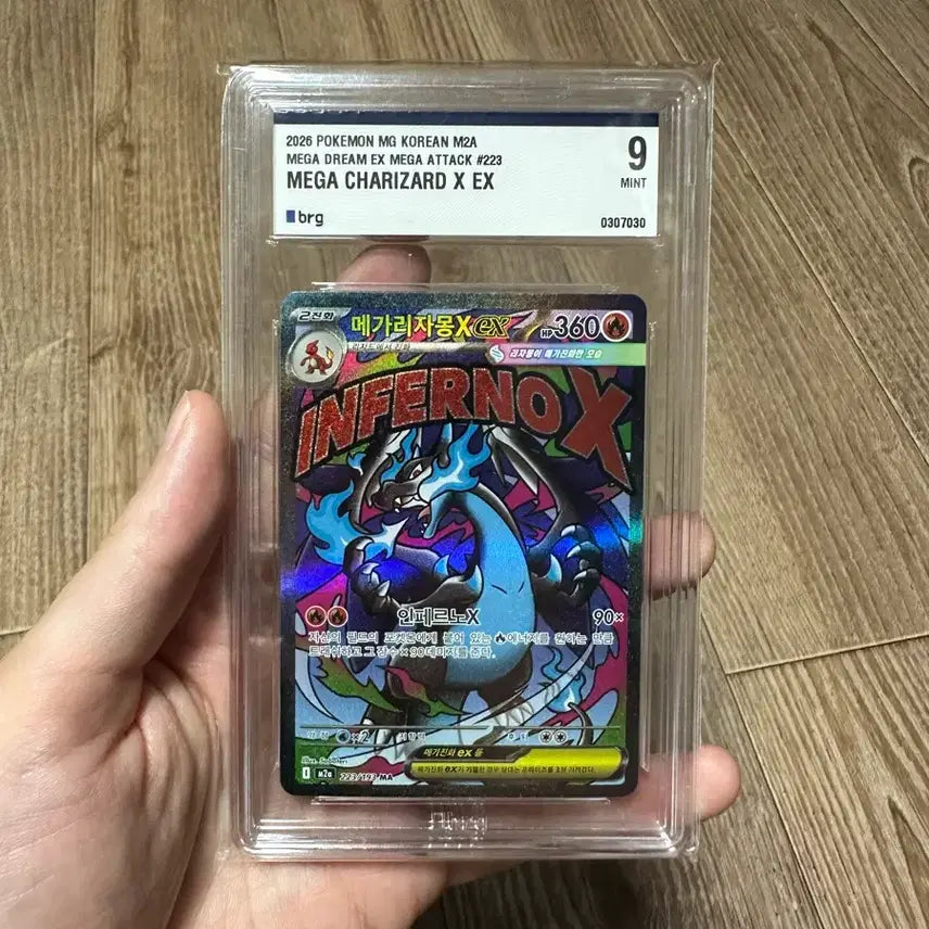 [BUNJANG] Mega Charizard X BRG9 Trading Card / 메가리자몽 brg9 팝니다