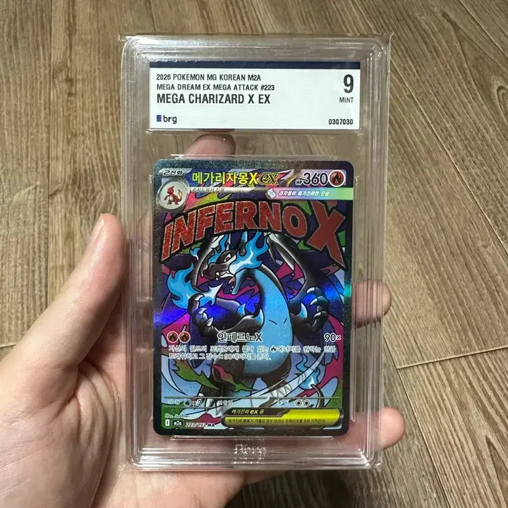 [BUNJANG] Mega Charizard X BRG9 Trading Card / 메가리자몽 brg9 팝니다