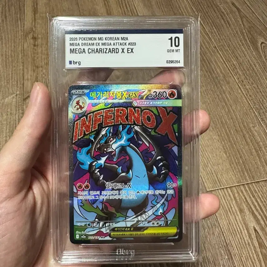 [BUNJANG] Mega Charizard BRG10 Trading Card / 메가리자몽 brg10 팝니다.