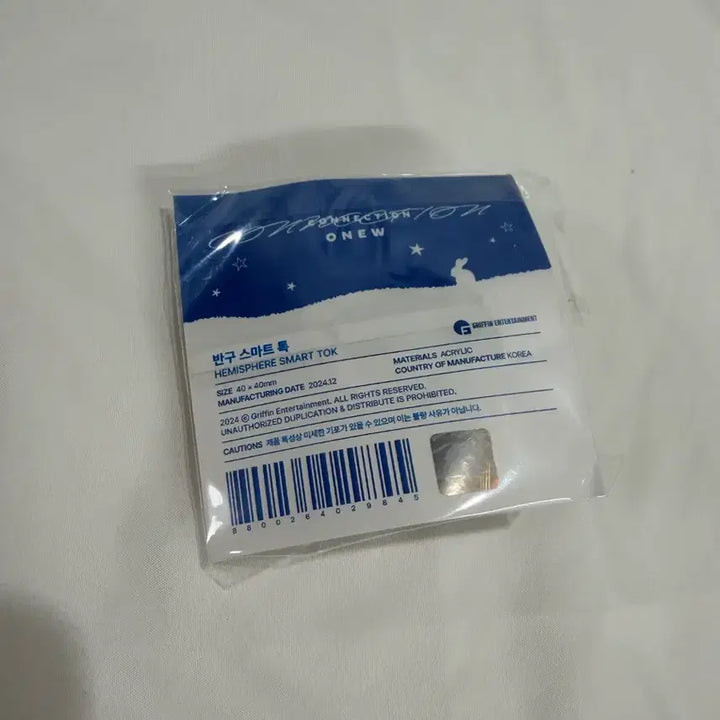 [BUNJANG] Onew Connection Popup Dome Smart Tok Sealed / 온유 커넥션 팝업 반구 스마트톡 미개봉