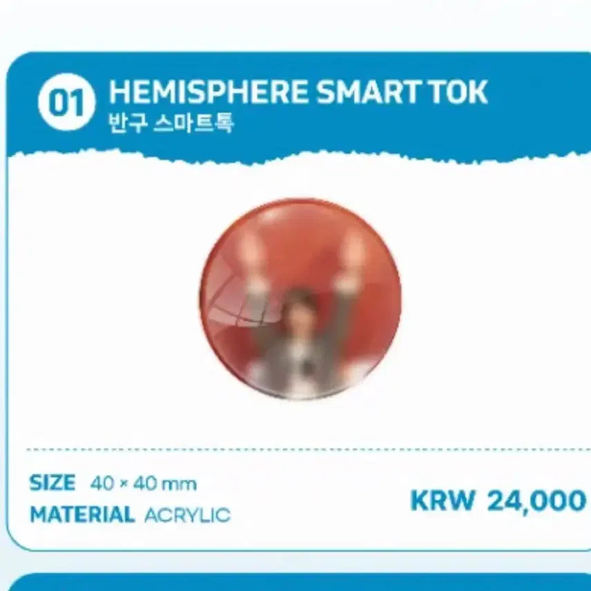 [BUNJANG] Onew Connection Popup Dome Smart Tok Sealed / 온유 커넥션 팝업 반구 스마트톡 미개봉