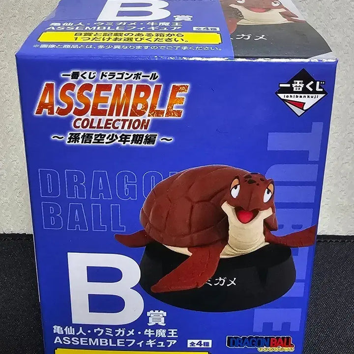 [BUNJANG] Dragon Ball Assemble Collection B Prize Kame Turtle Figure (Sealed) / 택포)드래곤볼 어셈블 B상 거북이(미개봉)