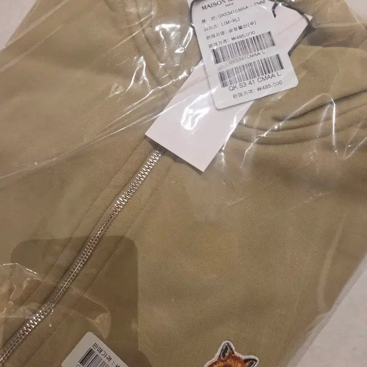 [BUNJANG] Maison Kitsuné Cotton Zip-Up Sweatshirt Fox Head Patch / [새상품] 메종키츠네 백화점판 집업