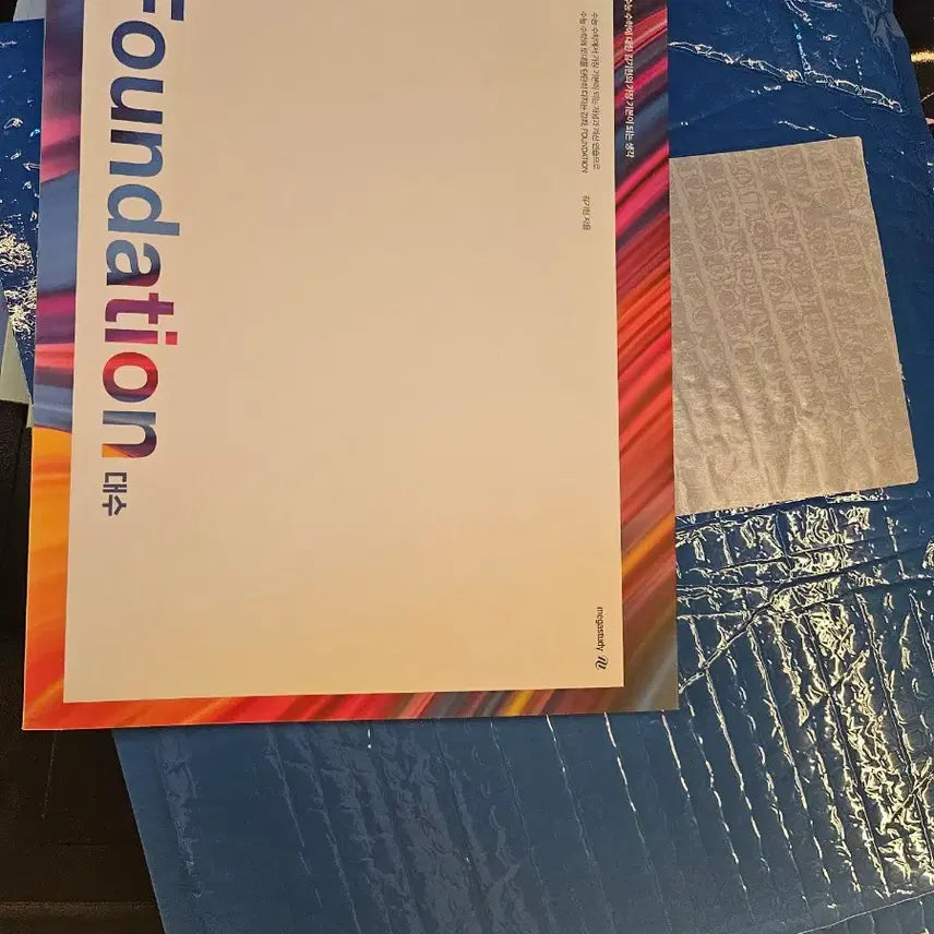 [BUNJANG] Kim Ki-hyun Foundation Photocard / 수1 김기현 파운데이션 새상품