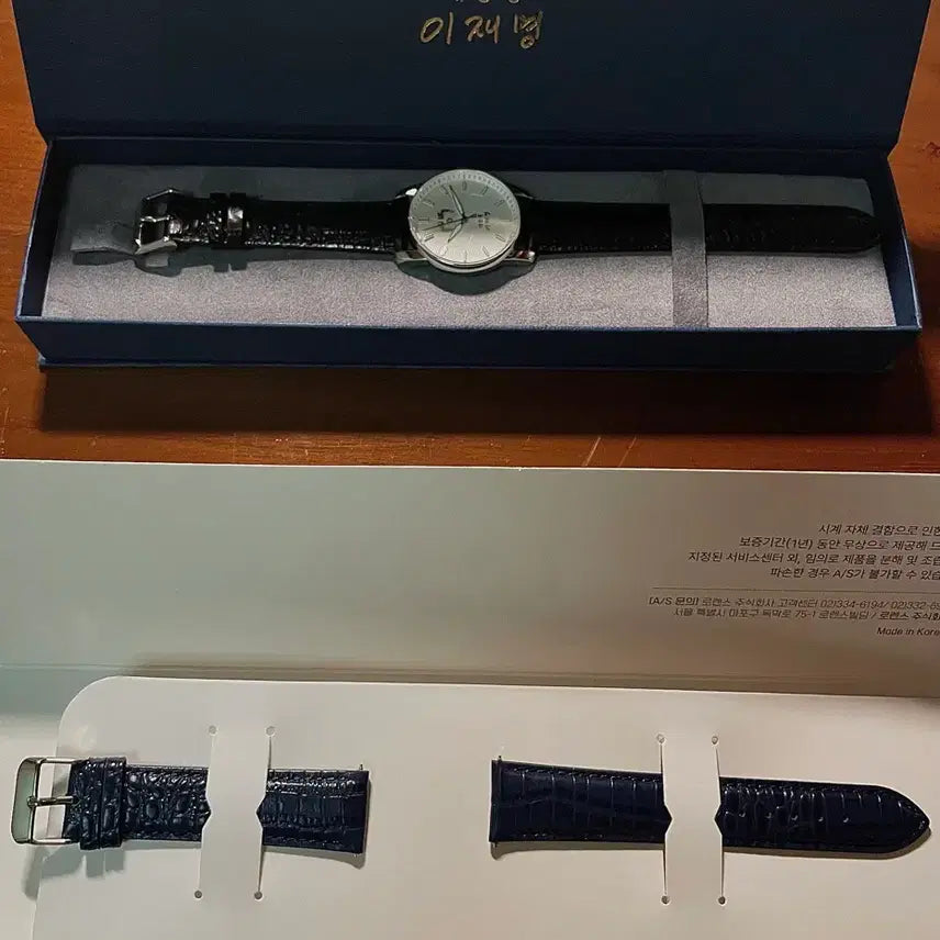 [BUNJANG] Lee Jae-myung Presidential Commemorative Watch / 이재명 대통령 시계