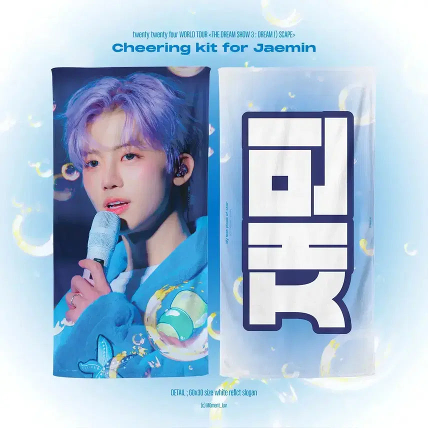 [BUNJANG] NCT Jaemin Slogan / 재민 슬로건