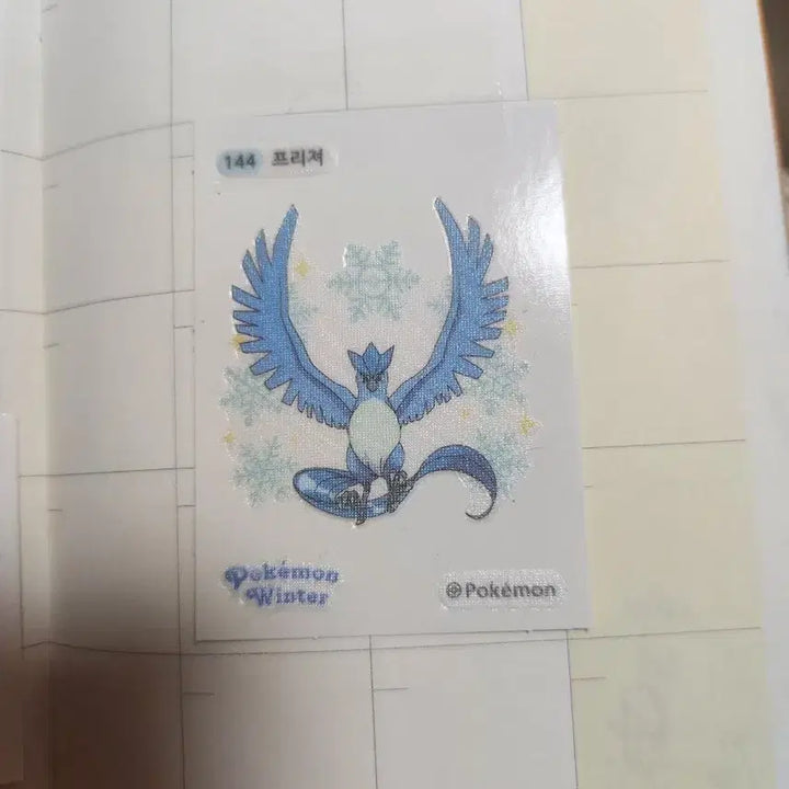 [BUNJANG] Pokemon Bread Stickers - Winter Limited Edition / 포켓몬 띠부실 겨울 한정띠부실