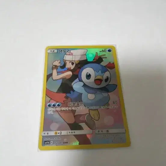 [SOLD OUT] 포켓몬카드 레시라무&amp;세크로 GX TAG TEAM SR