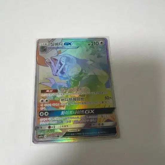 [SOLD OUT] 포켓몬카드 레시라무&amp;세크로 GX TAG TEAM SR