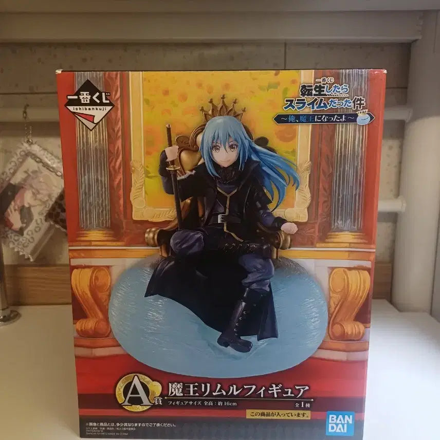 [BUNJANG] Rimuru Tempest Figure / 리무르 피규어