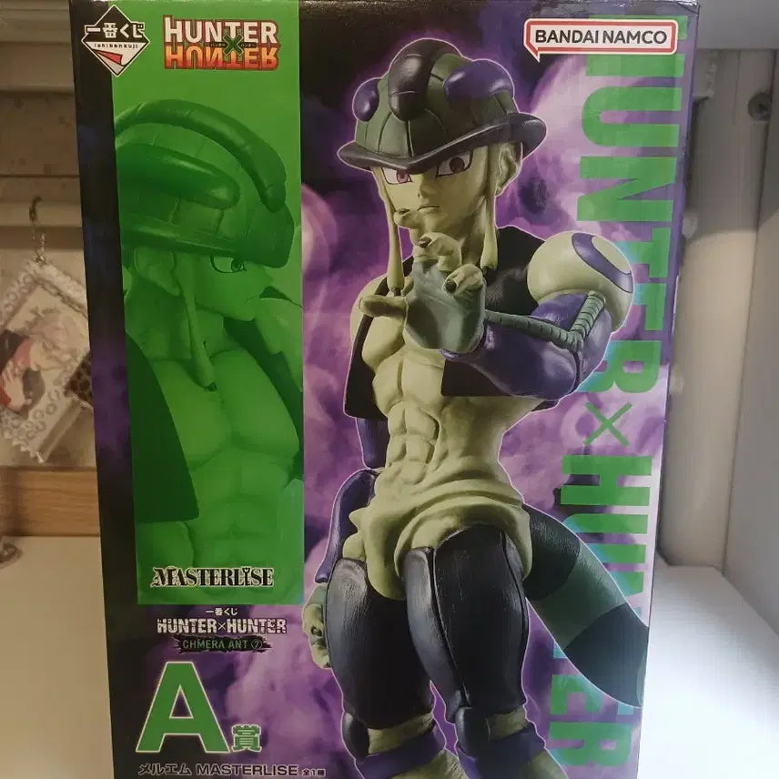 [BUNJANG] Hunter x Hunter Meruem Figure / 헌터헌터 메르엠 피규어