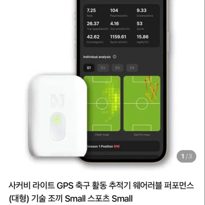 [BUNJANG] Soccerbee GPS Tracker &amp; Vest Set - Size M / 사커비 GPS트래커 + 조끼 세트 M