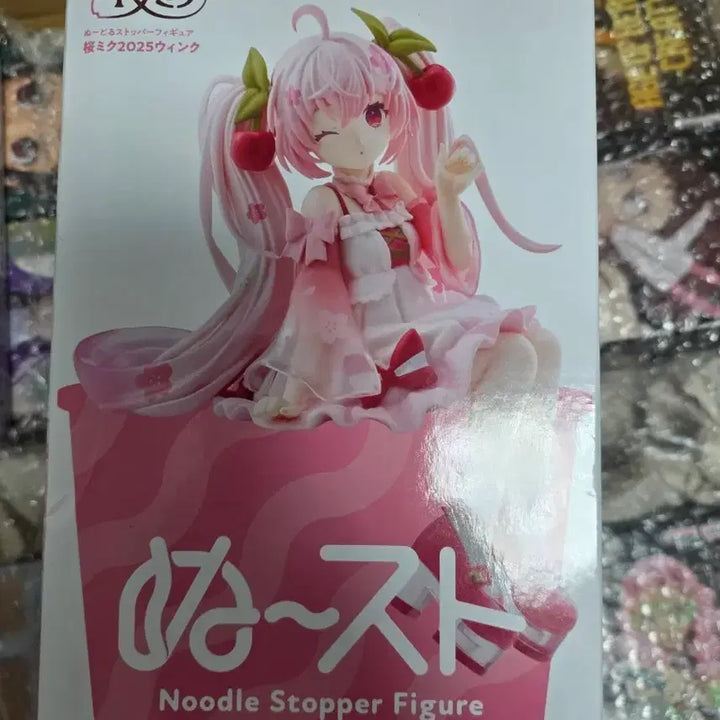 [BUNJANG] FURYU Nendoroido 
