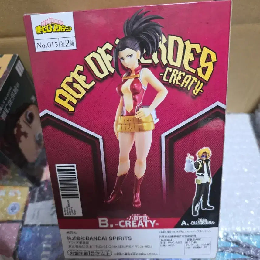 [BUNJANG] Bandai Namco My Hero Academia Momo Figure / 반다이남코 나의 히어로 아카데미아 모모 피규어