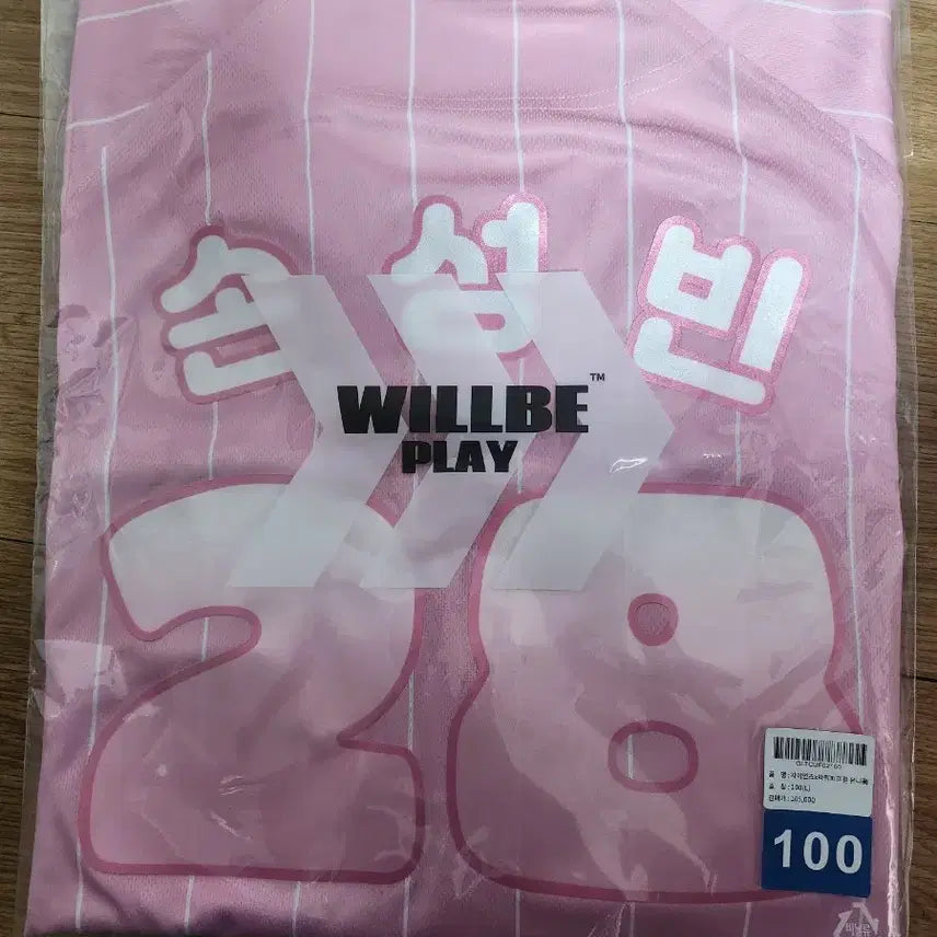 [BUNJANG] Lotte Giants Powerpuff Girls Son Sung Bin Baseball Jersey 100 / 롯데 자이언츠 파워퍼프걸 유니폼 손성빈 유니폼 (직거래시 15)