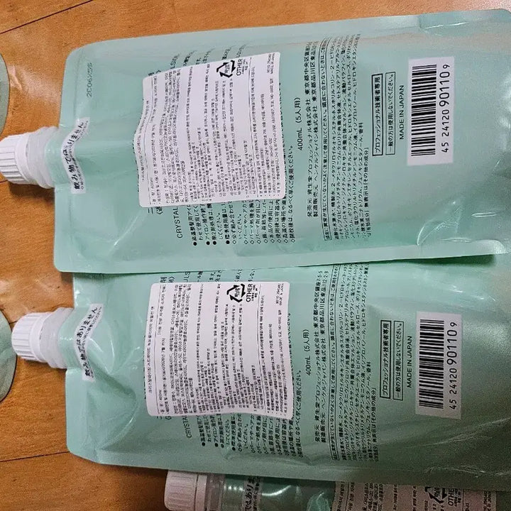 [SOLD OUT] 시세이도크림중화제,2제,스트레이트에멀젼,400ml 10개,스트레이트매직