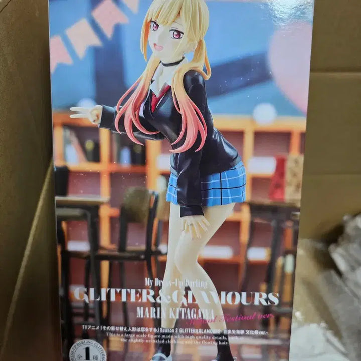 [BUNJANG] My Dress-Up Darling Marin Kitagawa Figure / 마이 드레스업 달링 피규어 키타가와 마린