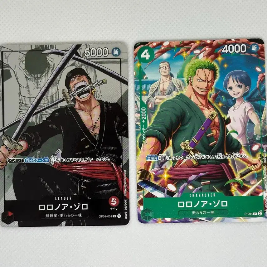 [BUNJANG] One Piece Card Roronoa Zoro Promo Card Bundle Set / 원피스 카드 롤로노아 조로 프로모 카드 일괄
