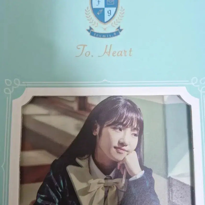 [BUNJANG] fromis_9 To. Heart Album (Green Ver.) / 프로미스나인 To. Heart 초록 앨범