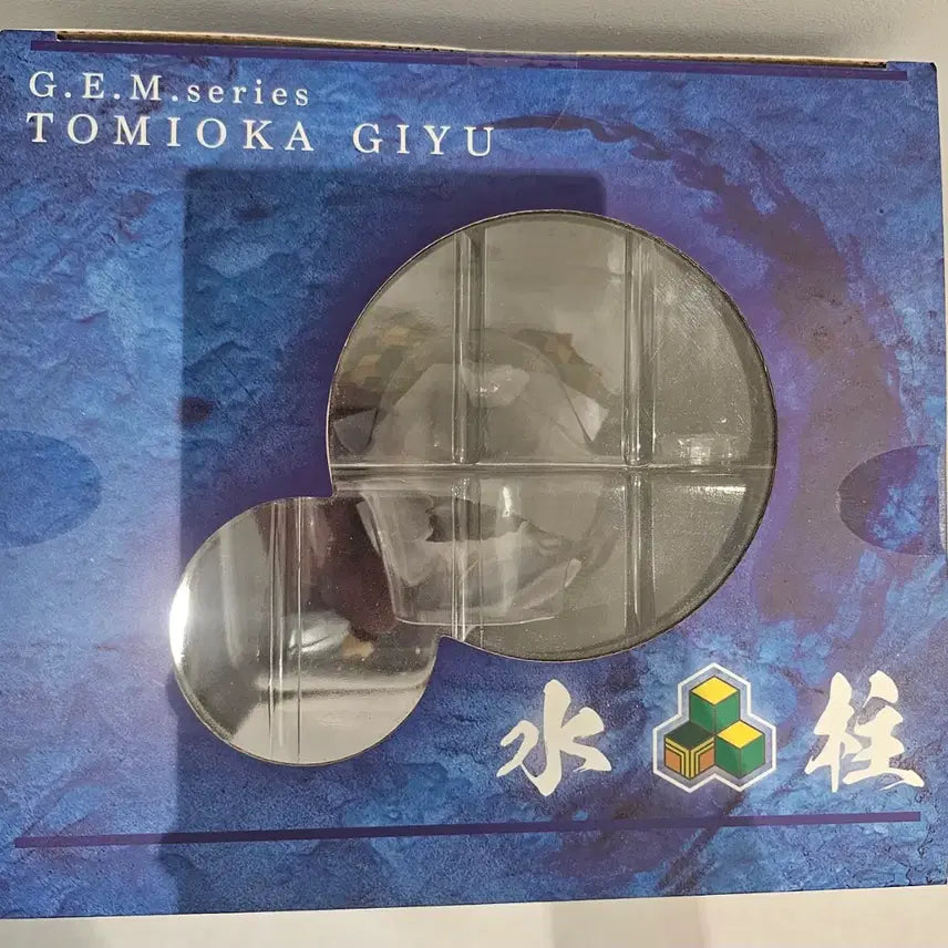 [BUNJANG] Demon Slayer Tomioka Giyu GEM Figure (Unsealed) / 귀멸의 칼날 토미오카 기유 GEM 피규어 미개봉 새재품