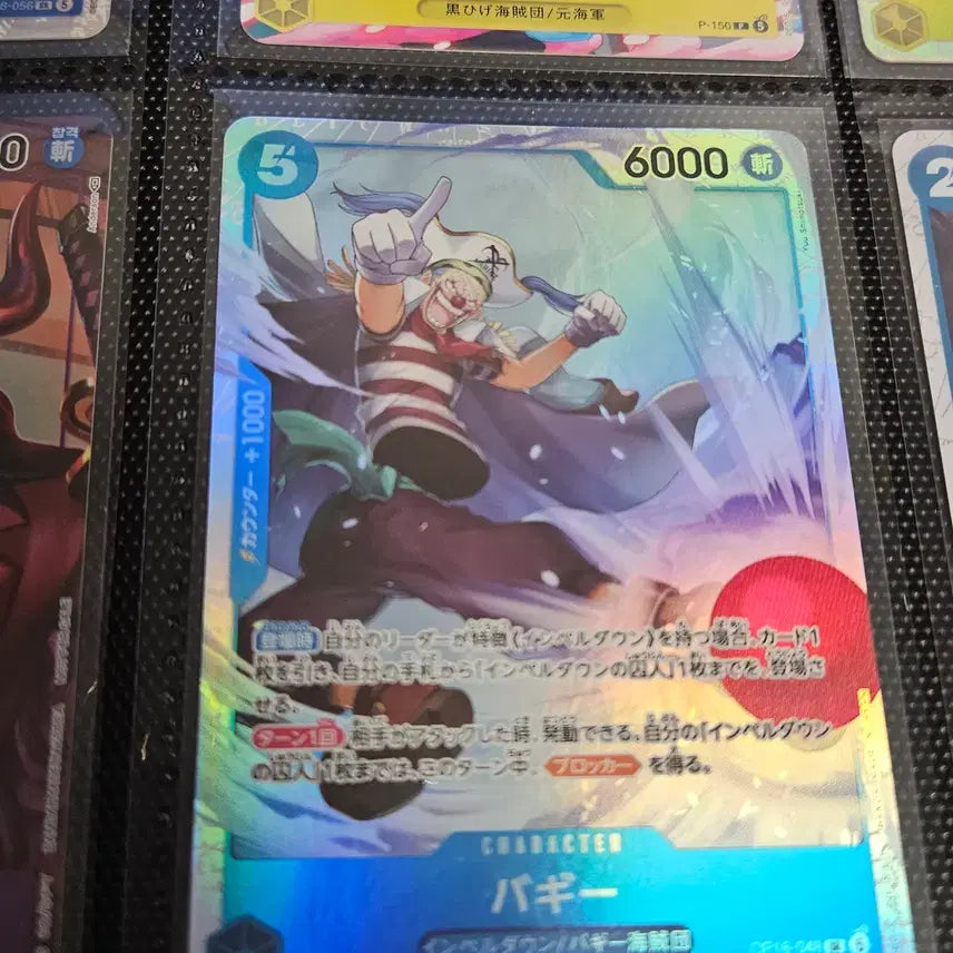 [BUNJANG] One Piece Card Game 16th Expansion Buggy SR OP16-048 / 16탄 버기 SR OP16-048