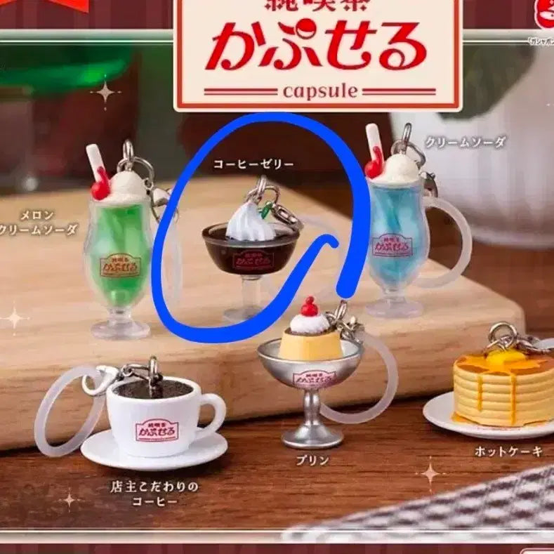 [BUNJANG] Bandai Kitsaten Coffee Jelly Gacha Bundle Set / 반다이 킷사텐 커피젤리 가챠 2개 일괄