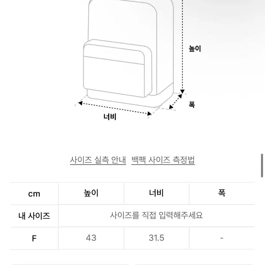 [BUNJANG] Enzo Blues Bag / 엔조블루스 가방