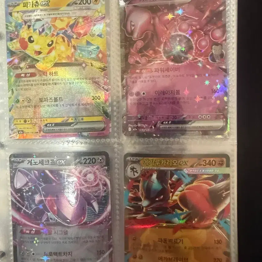 [BUNJANG] Pokemon Cards Bundle Set / 포켓몬 카드 대량 일괄 판매(급매)